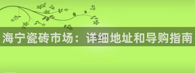 杏鑫官方平台怎么样可靠吗