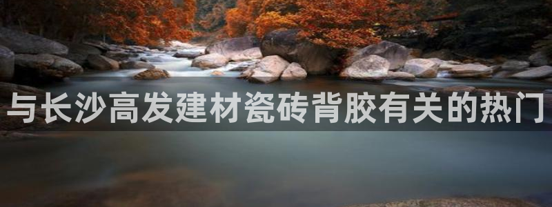 杏鑫平台招商怎么样啊