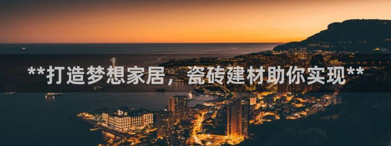 杏鑫平台代理怎么样啊