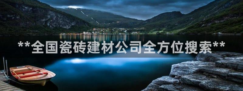 杏鑫平台招商怎么样啊