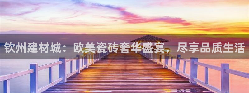 杏鑫平台测速