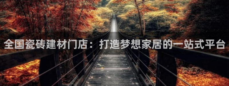 杏鑫官网最新信息新闻