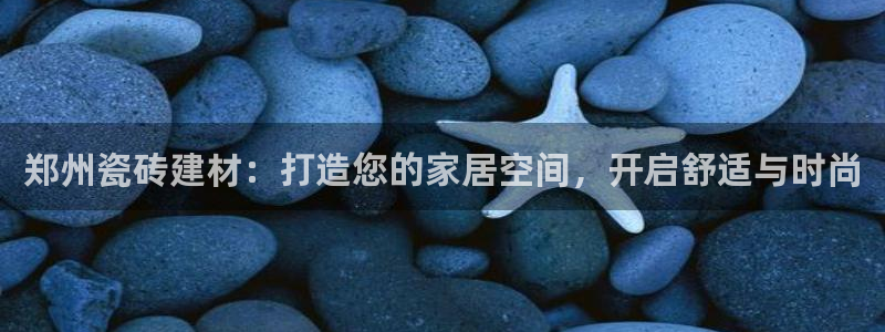杏鑫平台代理怎么样可靠吗