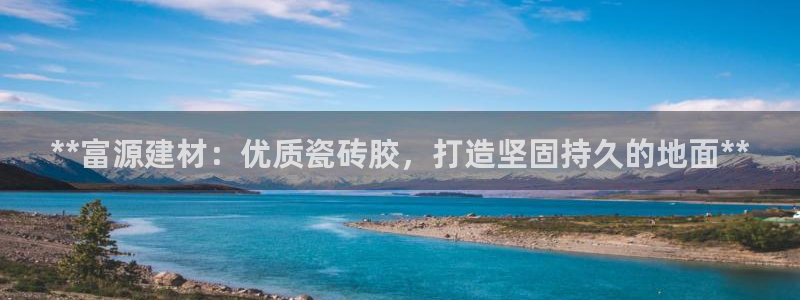 杏鑫平台代理