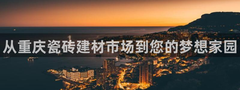 杏鑫官网最新信息新闻报道