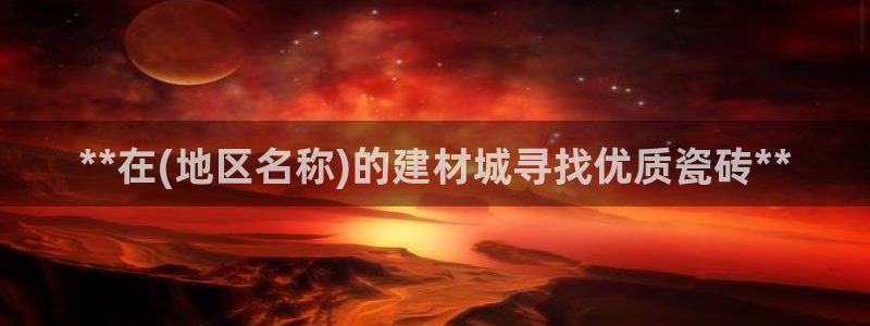 杏鑫平台注册地址