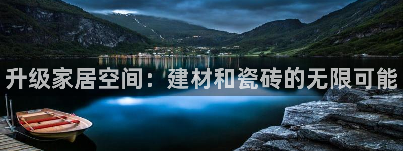 杏鑫平台怎么样