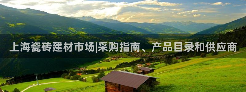 杏鑫代理注册登录