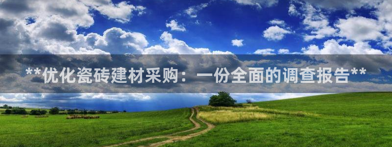 杏鑫平台登录