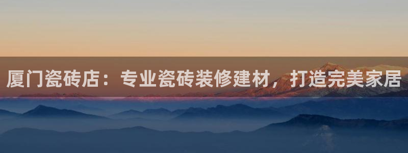 杏鑫平台注册地址是哪里