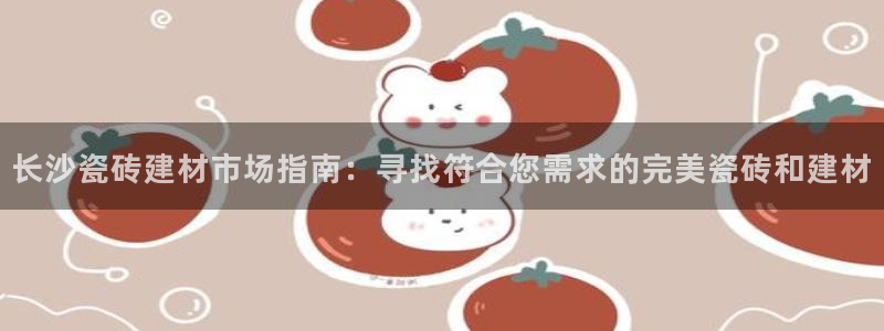 杏鑫平台平台