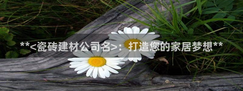 杏鑫注册登录平台是什么