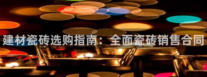 杏鑫平台注册网址是多少