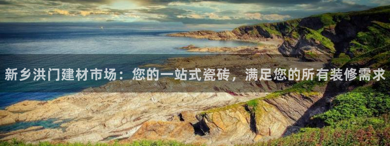杏鑫平台代理注册登录不了怎么办呀苹果