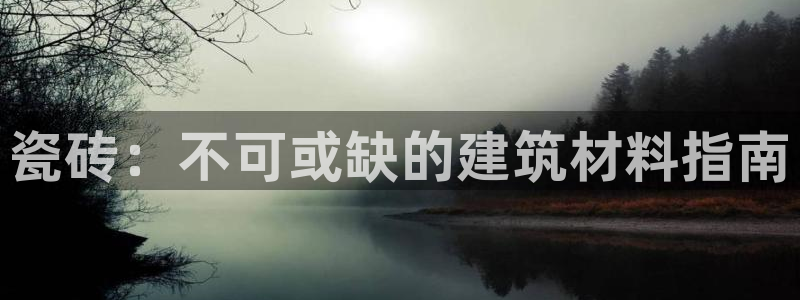 杏鑫平台列7O777