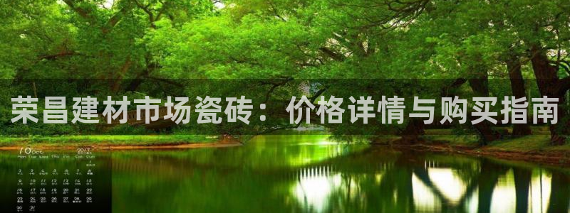 杏鑫官方app代理