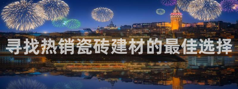 杏鑫平台注册网址是什么
