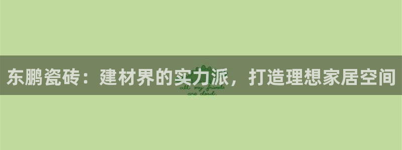 杏鑫官网最新信息新闻