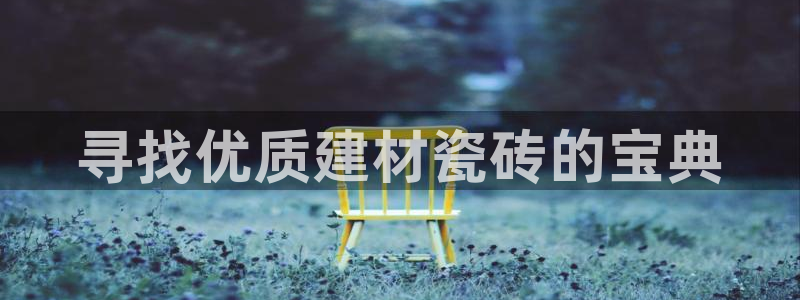 杏鑫官方平台怎么样可靠吗