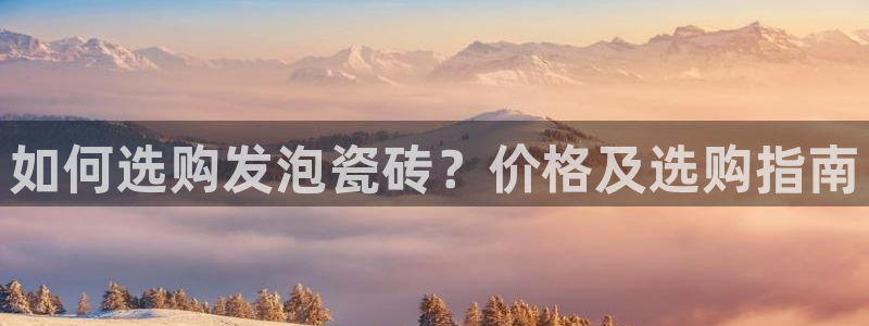 杏鑫平台在线注册流程
