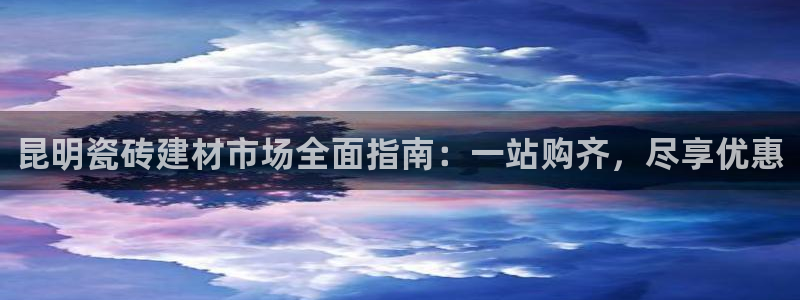 杏鑫平台代理注册多少钱一年
