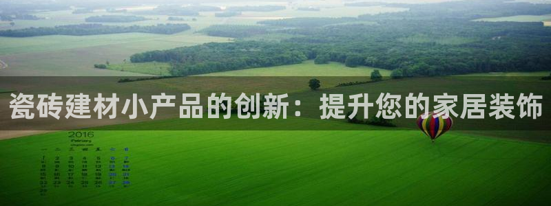 杏鑫平台登录
