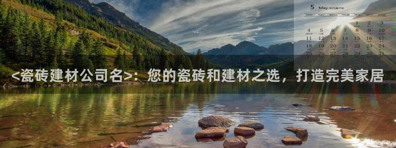杏鑫平台野马联盟怎么样