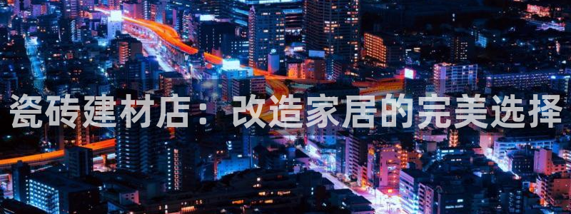 杏鑫平台注册入口在哪