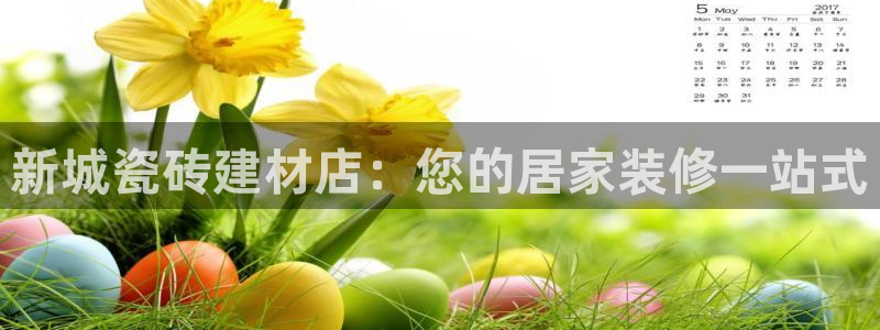 杏鑫注册登录网址是多少