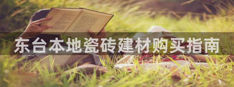 杏鑫娱乐官方网站客户端