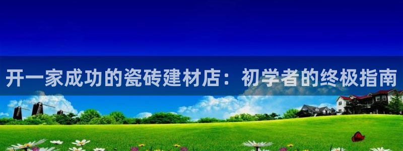 杏鑫平台登录地址是什么