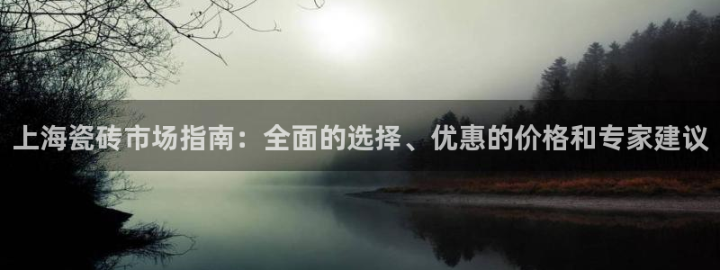 杏鑫平台念7O777