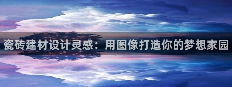 杏鑫平台招商怎么样