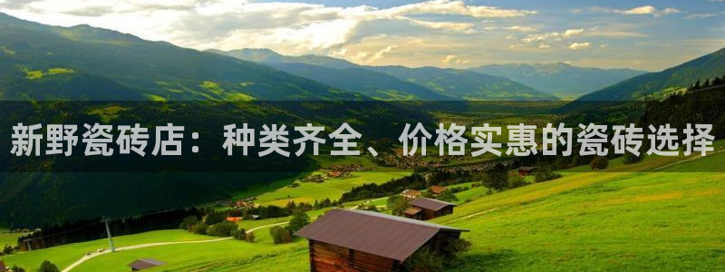 杏鑫官网注册账号密码是什么