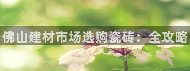 杏鑫娱乐靠谱吗