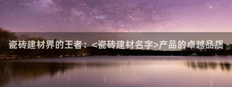 杏鑫娱乐怎么下