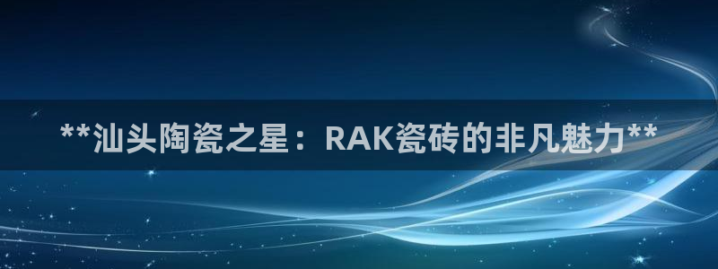 杏鑫平台野马联盟