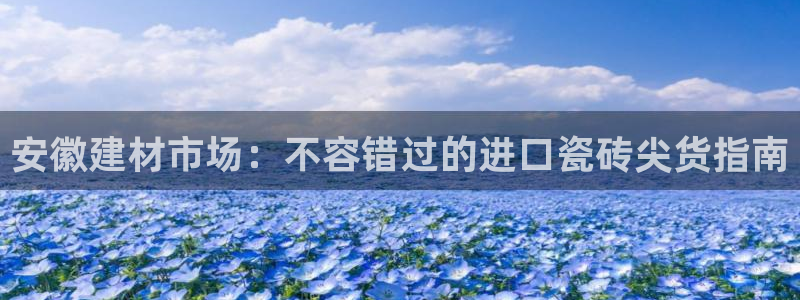 杏鑫娱乐测速