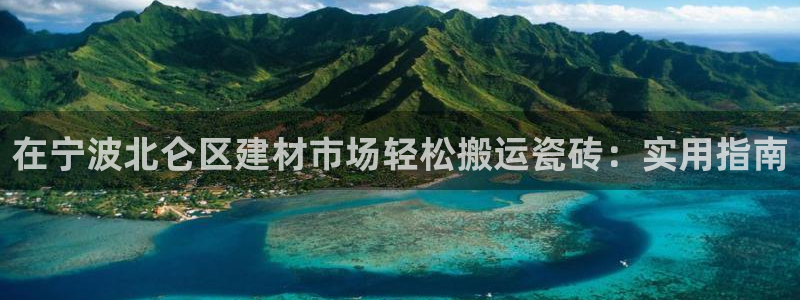 杏鑫平台平台娱乐