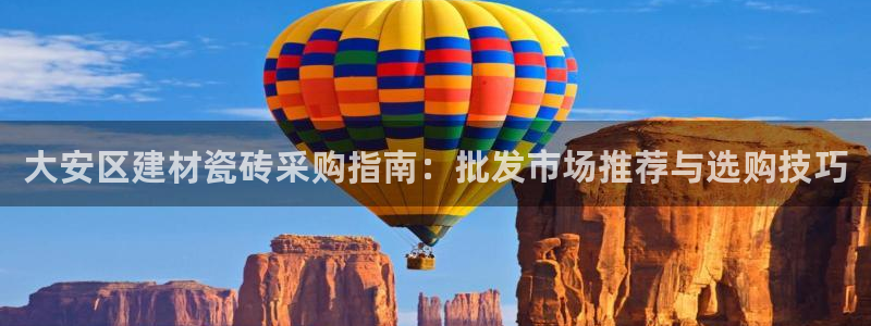 杏鑫平台怎么样黑钱吗安全吗是真的吗