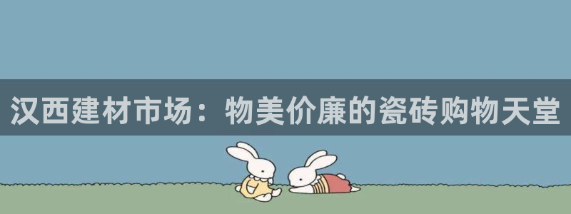 杏鑫官网最新信息