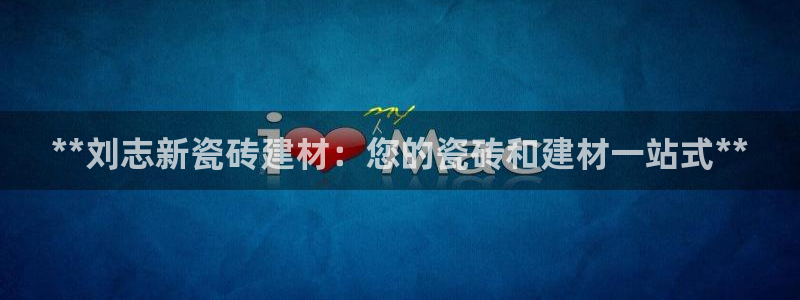 杏鑫平台平台娱乐