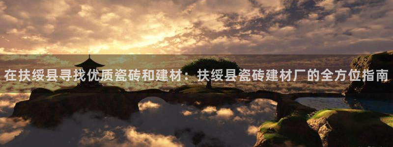杏鑫官网最新信息新闻