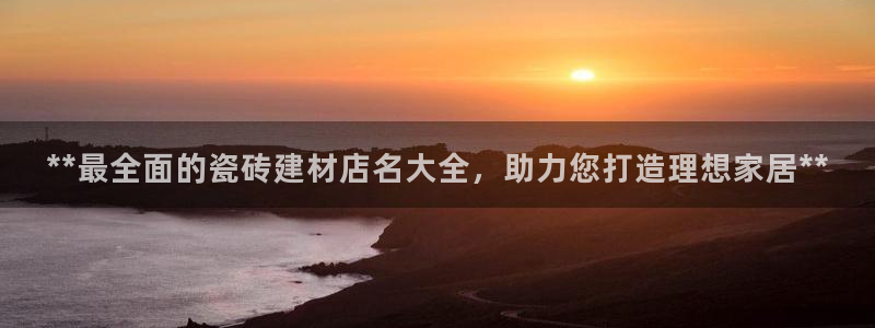 杏鑫平台招商电话