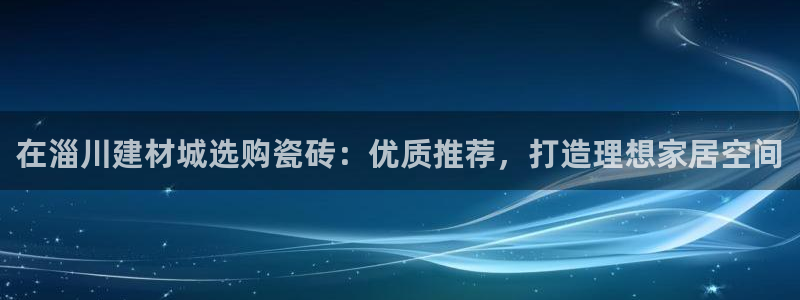 杏鑫平台直属