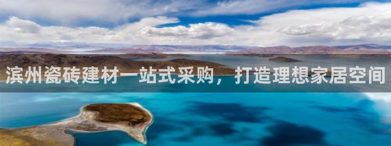 杏鑫平台念7O777