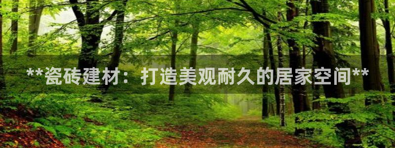 杏鑫平台代理