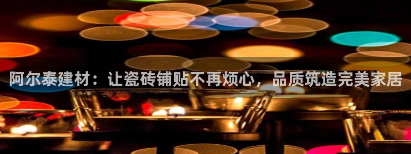 杏鑫平台代理怎么样啊