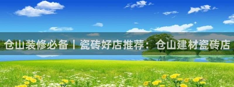 杏鑫官方平台怎么样啊安全吗