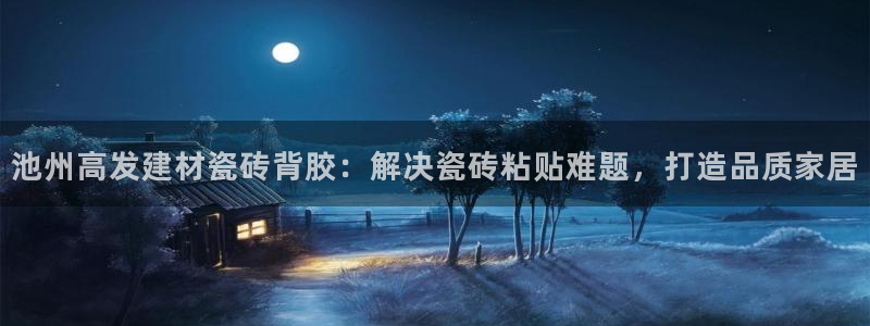 杏鑫平台怎么样黑钱吗
